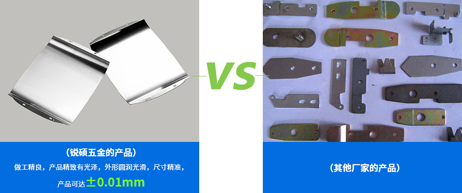 不锈钢冲压件-弹片产品对比